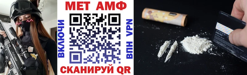 Купить где  Свободный  АМФЕТАМИН VHQ 