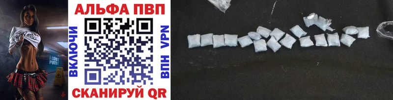 Купить Свободный Альфа ПВП кристаллы