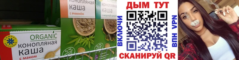Купить  Свободный  Cannafood конопля 