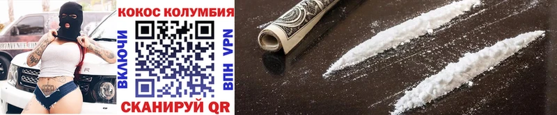 Купить закладки  Свободный  Cocaine Эквадор 