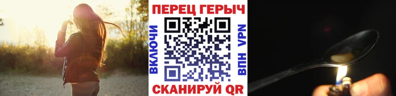 Купить закладки  Свободный  ГЕРОИН белый 