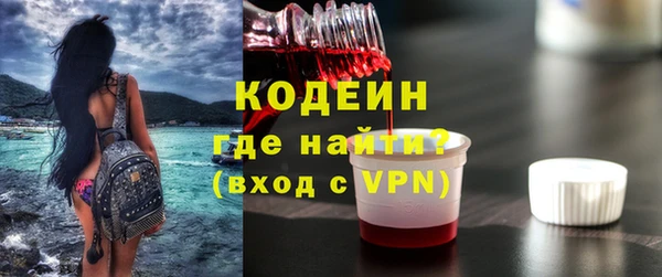 метамфетамин Белокуриха