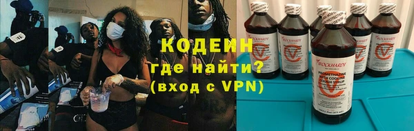 метамфетамин Белокуриха