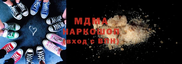 первитин Белоозёрский