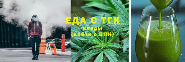 первитин Белоозёрский