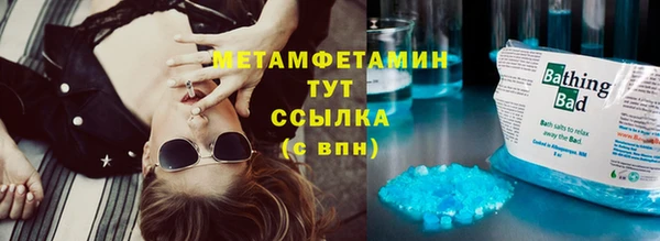 героин Беломорск