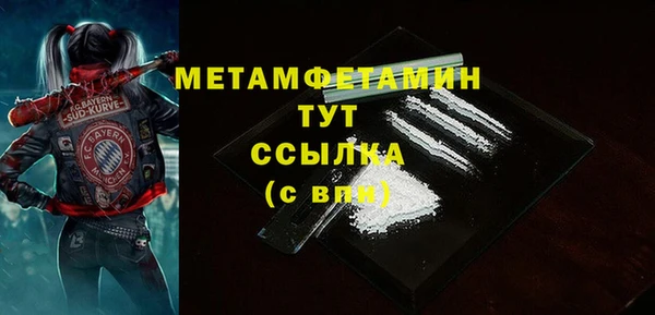 метамфетамин Белокуриха