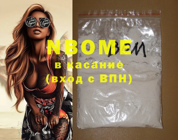 героин Беломорск