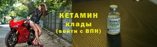 метамфетамин Белокуриха