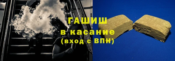 первитин Белоозёрский