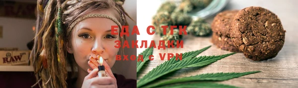 первитин Белоозёрский