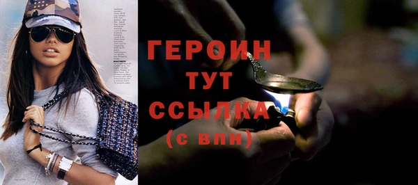 первитин Белоозёрский