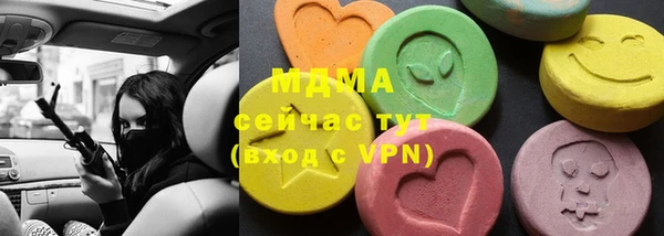 метамфетамин Белокуриха