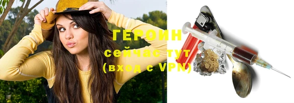 метамфетамин Белокуриха