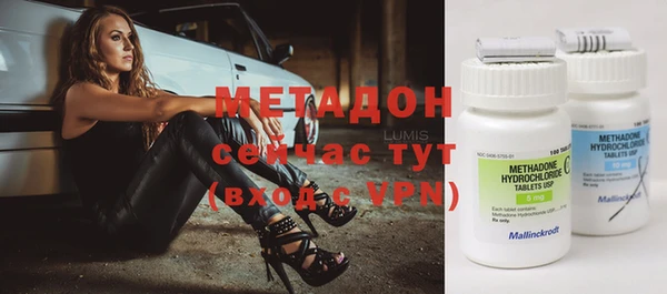 героин Беломорск