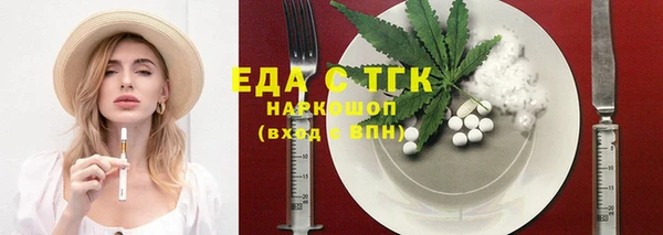 метамфетамин Белокуриха