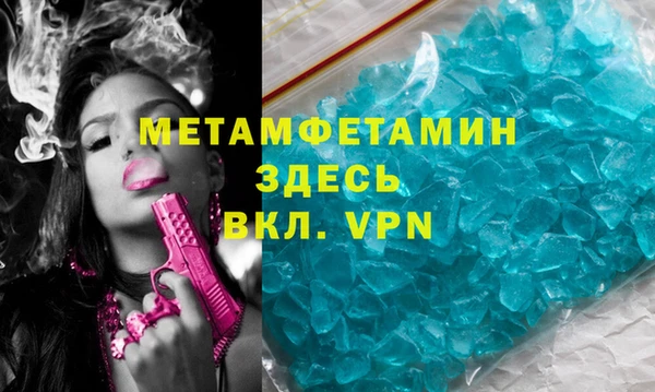 героин Беломорск