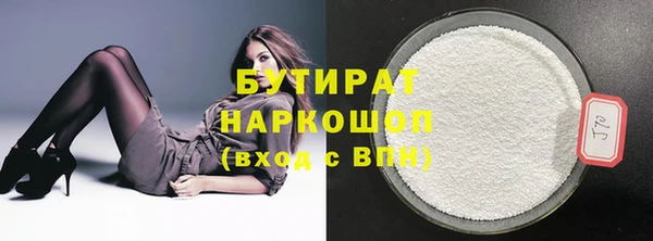 метамфетамин Белокуриха