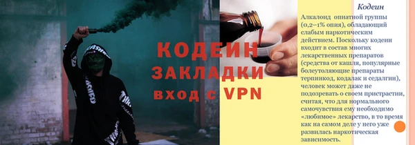 героин Беломорск