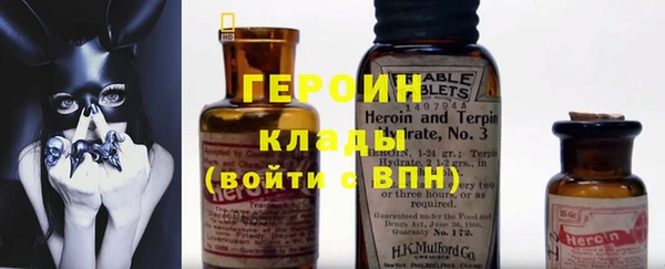 первитин Белоозёрский