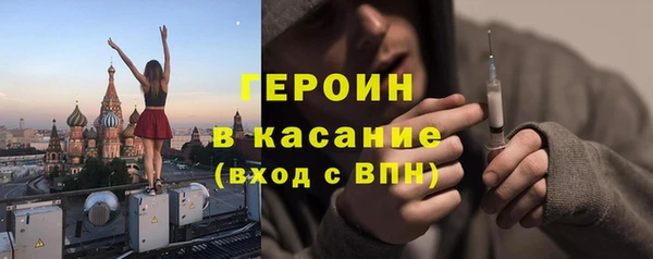 героин Беломорск