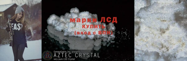метамфетамин Белокуриха