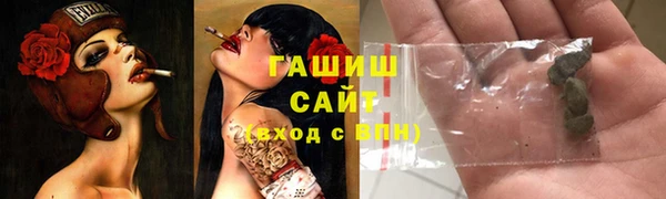 первитин Белоозёрский