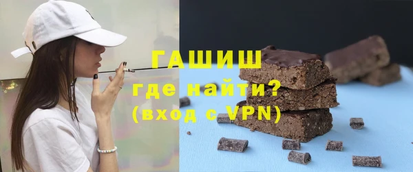первитин Белоозёрский