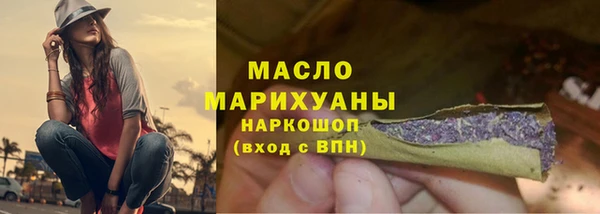 героин Беломорск