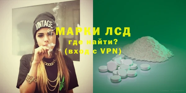 метамфетамин Белокуриха