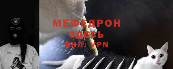 первитин Белоозёрский