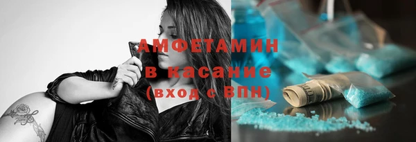 метамфетамин Белокуриха