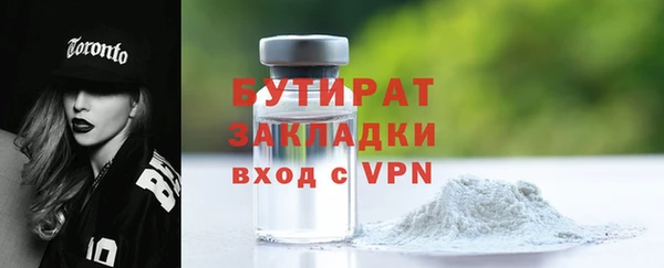 метамфетамин Белокуриха