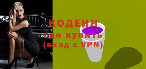 метамфетамин Белокуриха