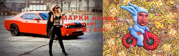 героин Беломорск