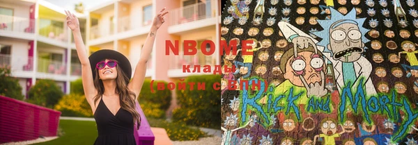 первитин Белоозёрский