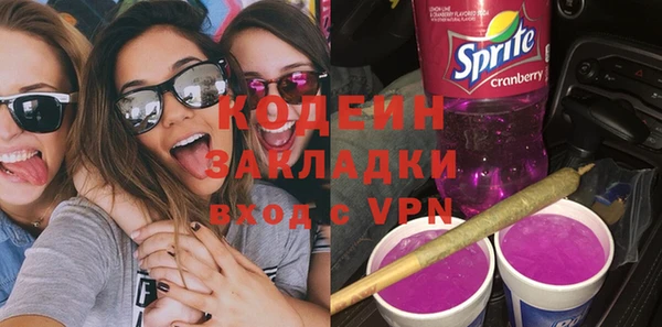 героин Беломорск