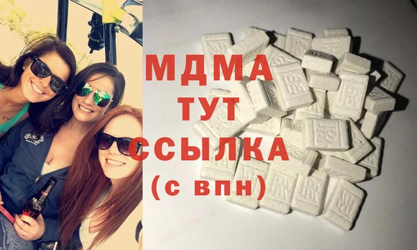героин Беломорск