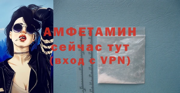 первитин Белоозёрский