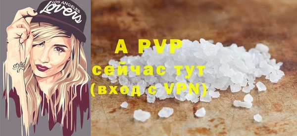 первитин Белоозёрский