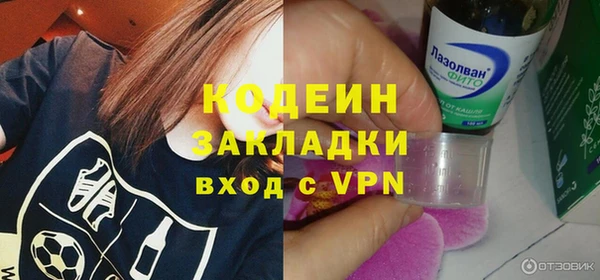 метамфетамин Белокуриха
