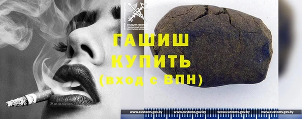 героин Беломорск