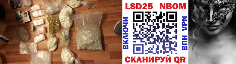 Купить закладки Свободный LSD-25 экстази кислота