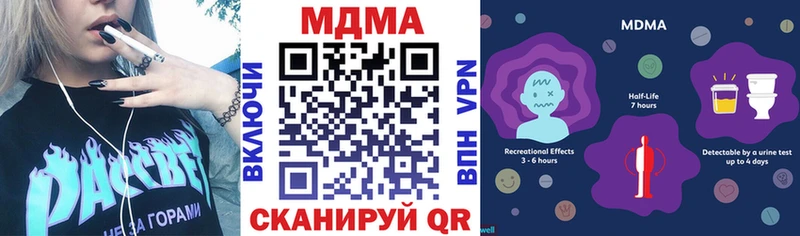 Купить где  Свободный  MDMA молли 