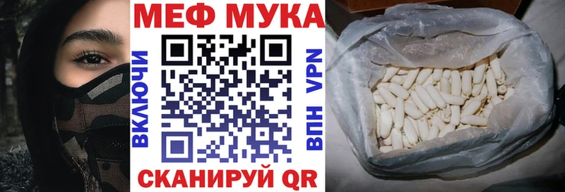 Купить где Свободный Мефедрон 4 MMC