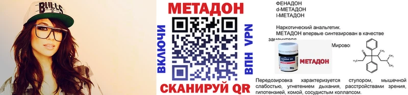 Купить закладки  Свободный  Метадон мёд 