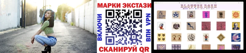Марки N-bome 1500мкг  Купить где  Свободный 