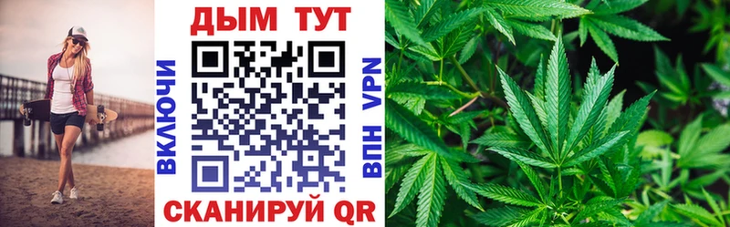 Купить где  Свободный  Канабис White Widow 